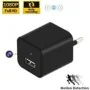 Caricatore USB spia WiFi con telecamera nascosta Full HD