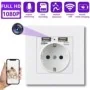 Presa a muro spia Full HD con USB e controllo da app